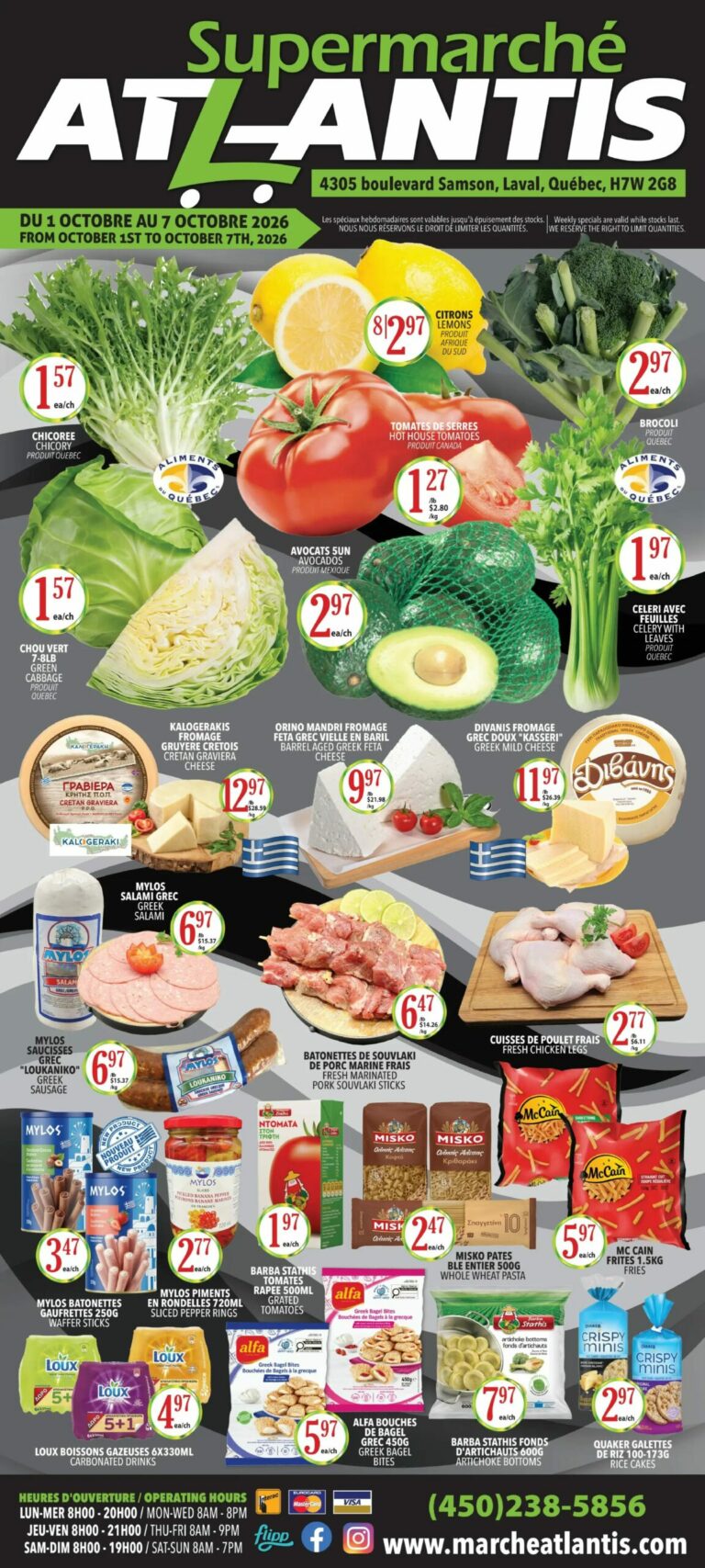 Supermarche Atlantis — Circulaire Supermarché Atlantis du 1 au 7 octobre 2026
