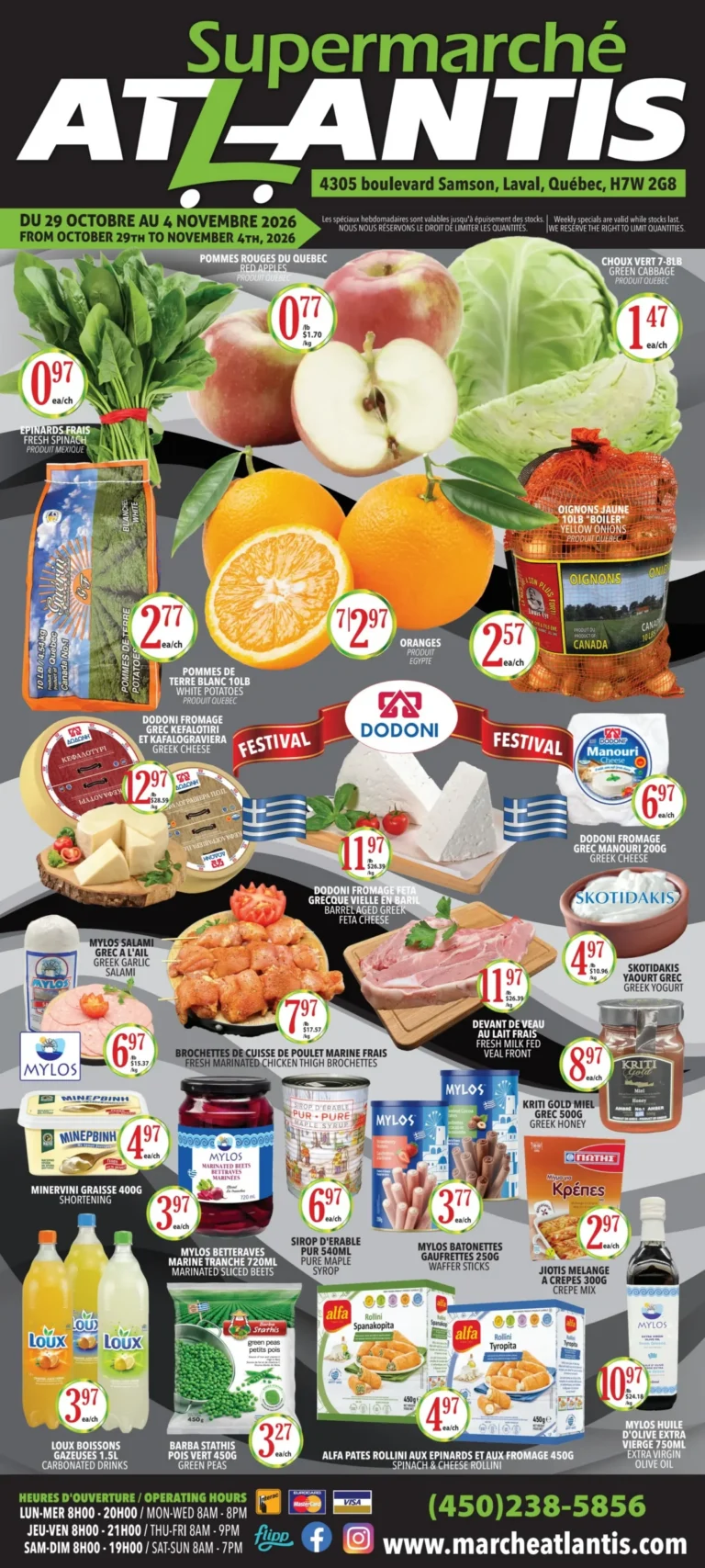 Supermarche Atlantis — Circulaire Supermarché Atlantis du 29 octobre au 4 novembre 2026